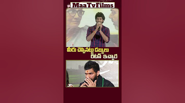 Chandrahass Reacts to Ram Nagar Bunny's Promise | Barabar Premistha Teaser Launch | @maatvfilms