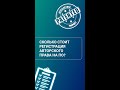 Скільки коштує реєстрація авторського права на ПЗ?