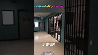 “Different Countries’ Prisons Compared”