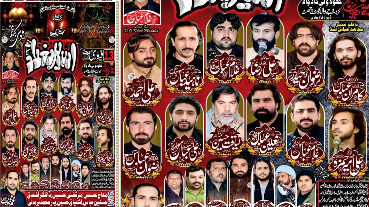 #livemajlistoday 13 February 2026 Wajay Wala Kot Chutta @dgkhanmajalis​