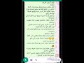 بنات هاذ خيرتجن تـريد ههيج خـيره بتعليق مثبت