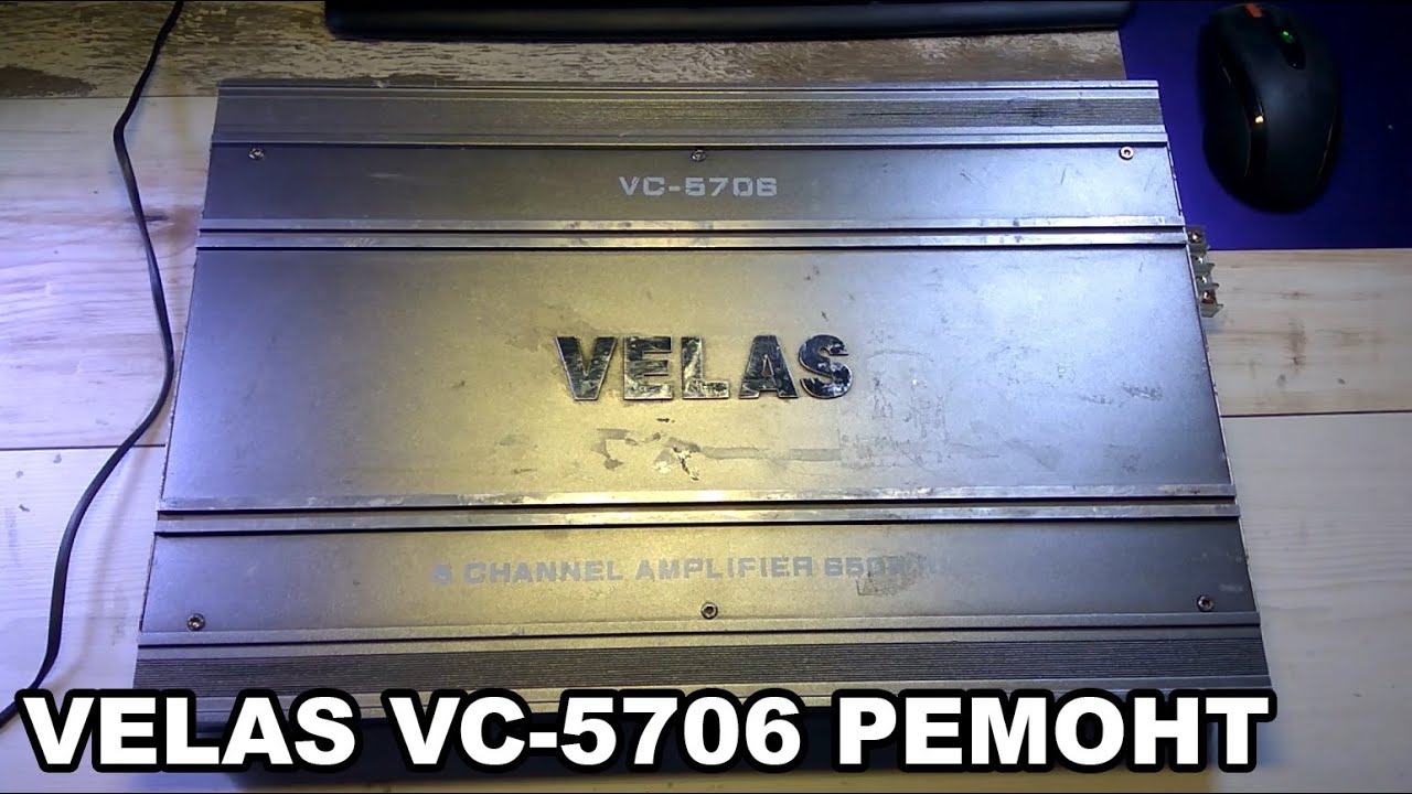 Магнитола velas не включается - 85 фото