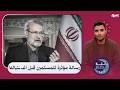 قبل اغـ ـتياله علي لاريجاني يوجه رسالة مؤثرة لحكام العرب والمسلمين