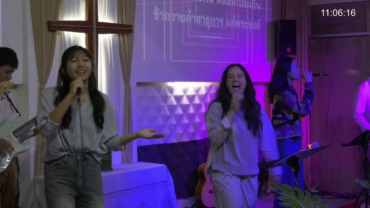 Endless Praise | คริสตจักรกาญจนพร