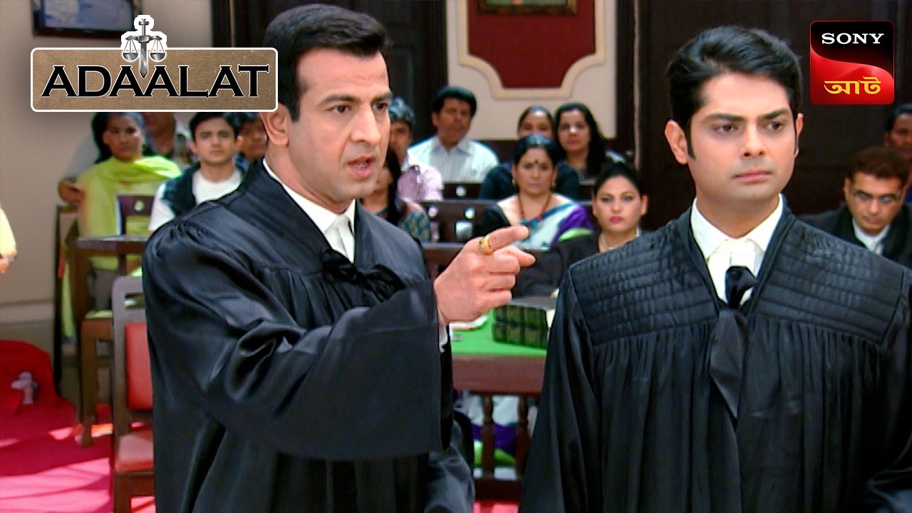 Adaalat | আদালত | Ep 205 | 3 Aug 2025 | Full Episode