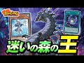 【遊戯王】無限に攻撃力が上がるバケモノ！？『勇者オルムガンド』デッキ紹介