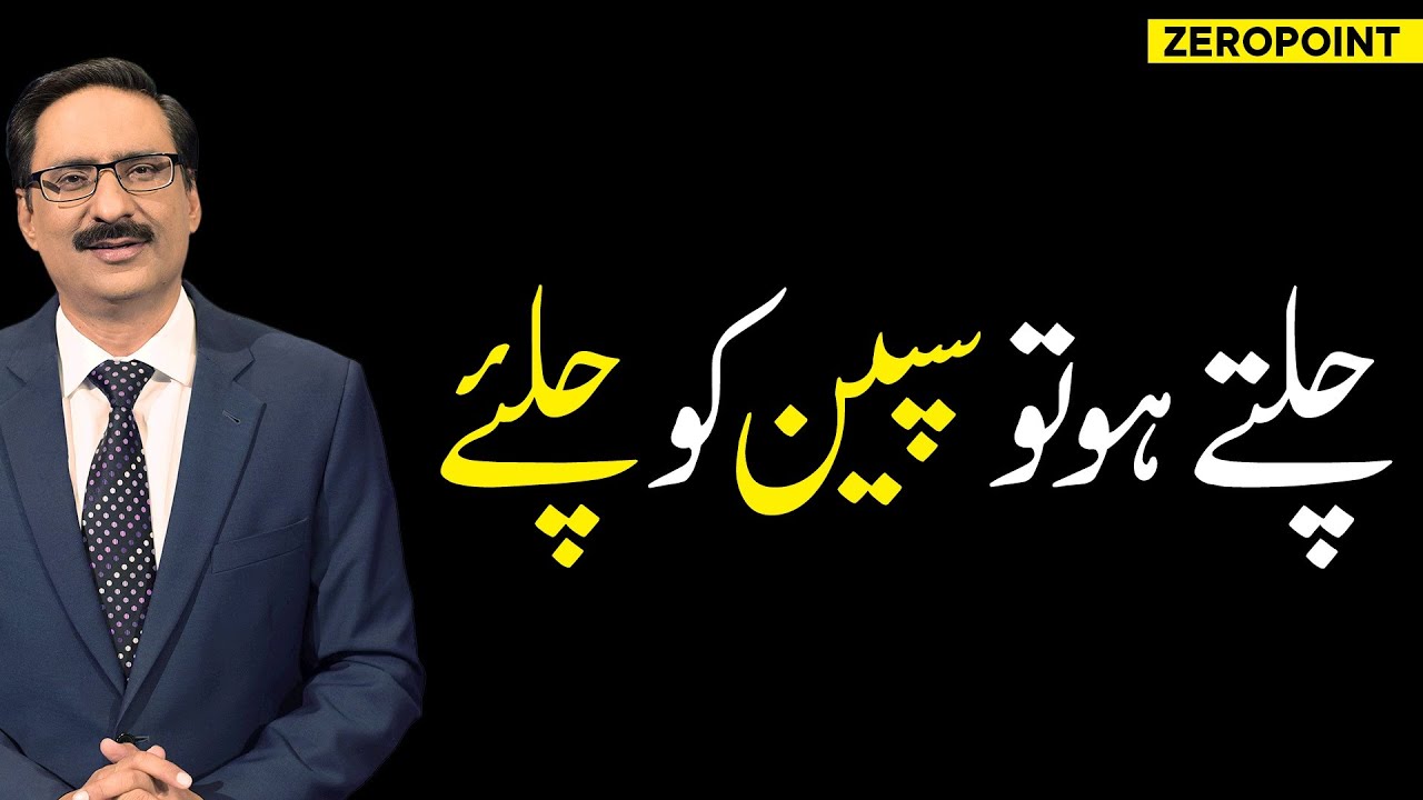 If You Go, Go To Spain - 