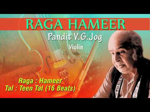 Hameer- Pandit V.G.Jog- Violin | Sagarika Classical