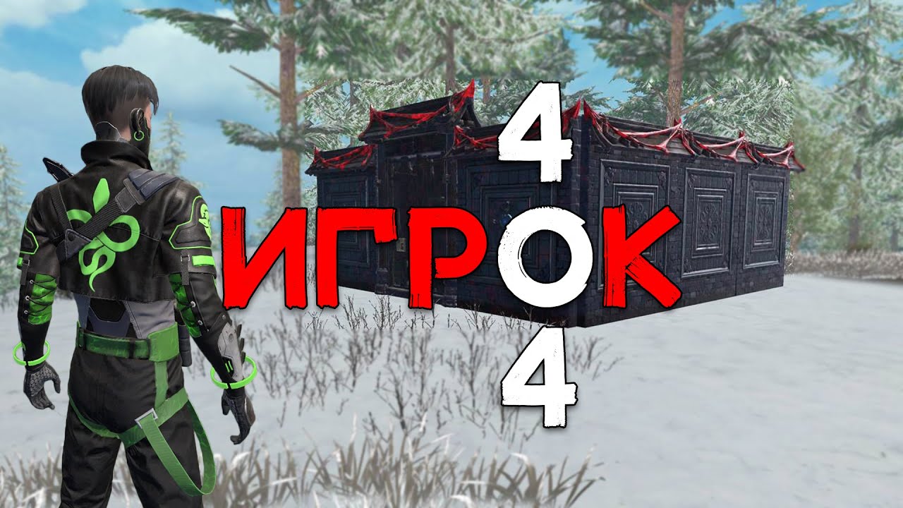 СОЛО выживание на Стандартном сервере в Last island of Survival.#LIOS#LDRS#RustMobile