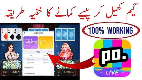 How To Play Games On Poppo App | Make Money Poppolive games | make money in mobile