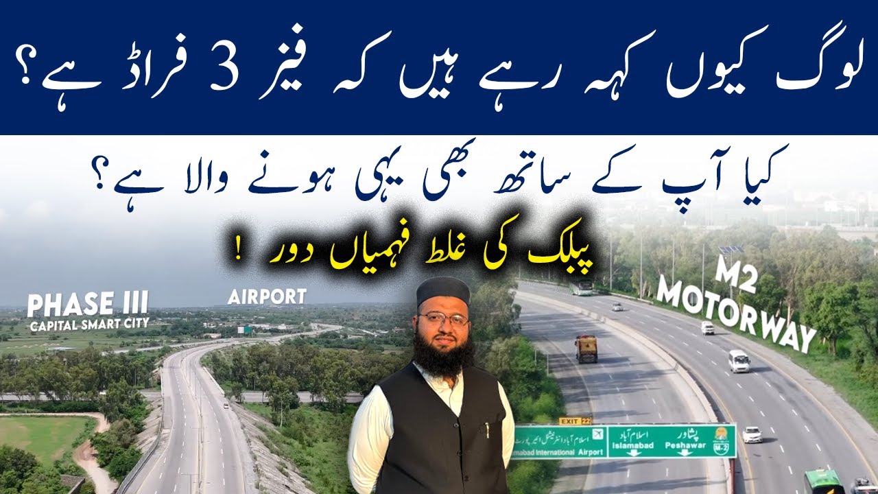 Capital Smart City Phase 3 Exposed | Investment Safe Hai Ya Scam?