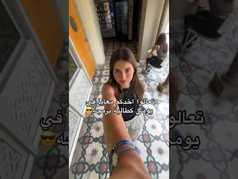 تفتكروا لقيت ايه اكسبلور مهرجانات   كودينج ترند تحفيز 