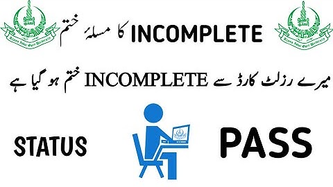 Aiou Incomplete Result Card || Status Incomplete|| Aiou DMC incomplete issue || Degree Status