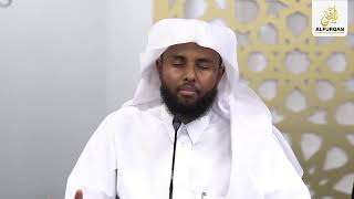 Salah & Duaa | A Productive Ramadan | Ustadh Yahya Raaby