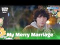 I I Was Married Once My Merry Marriage EP 30 KBS WORLD TV 241122 I I Was Married Once My Merry Marriage EP 30 KBS WORLD TV 241122