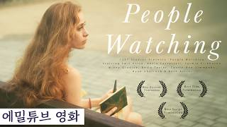 People Watching - 2026 Full Feature Film