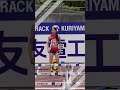 4mボルター参戦【一般高校女子100mH予選1組】2026年布勢スプリント #shorts