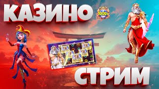 СЛОВИЛ 3 БОНУСКИ ПО МАКСБЕТУ #shorts #art #trending #youtubeshorts #funny #gaming
