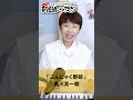 「こんにゃく野郎」黒川真一朗 02 #カラオケ #演歌 #上手な歌い方