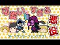 【デルタルーン】スージィがいい感じのキャラになってきましたww　#5【ゆっくり実況】【ぽんこつちゃんねる】