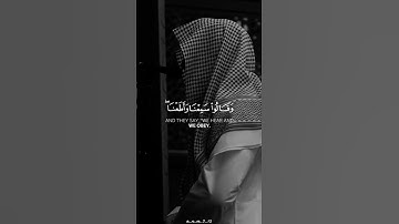 #قرآن #سورة_البقرة #عبدالله_الموسى
