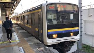 209系2100番台マリC626編成蘇我発車