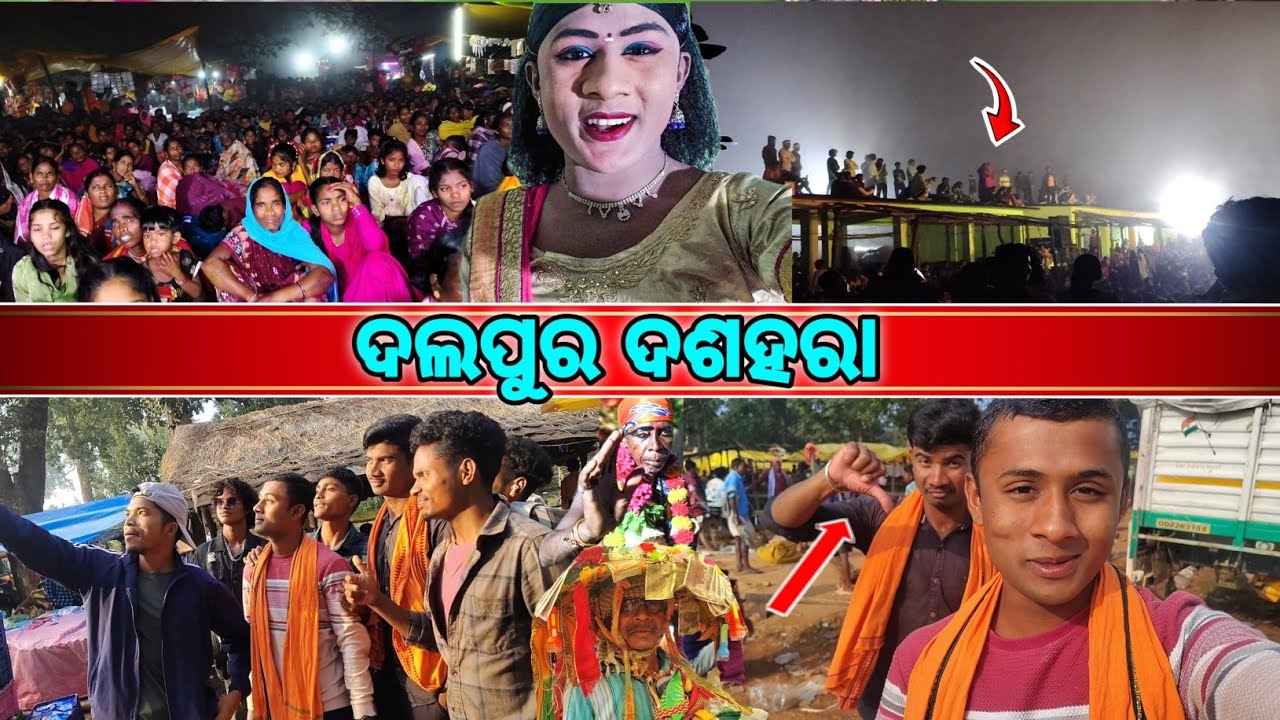 ଦଲପୁର ଦଶହରା//KORAPUTIA//DHEMSA 🤩🤩