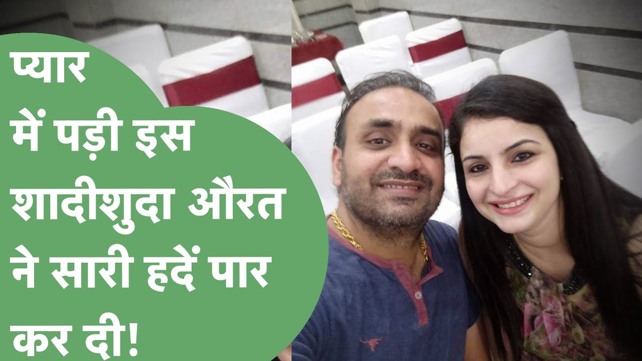 Gym Trainer से था Affair, फिर पत्नी ने अपने पति के साथ जो किया वो सुनकर रुह कांप जाएगी । Haryana Tak