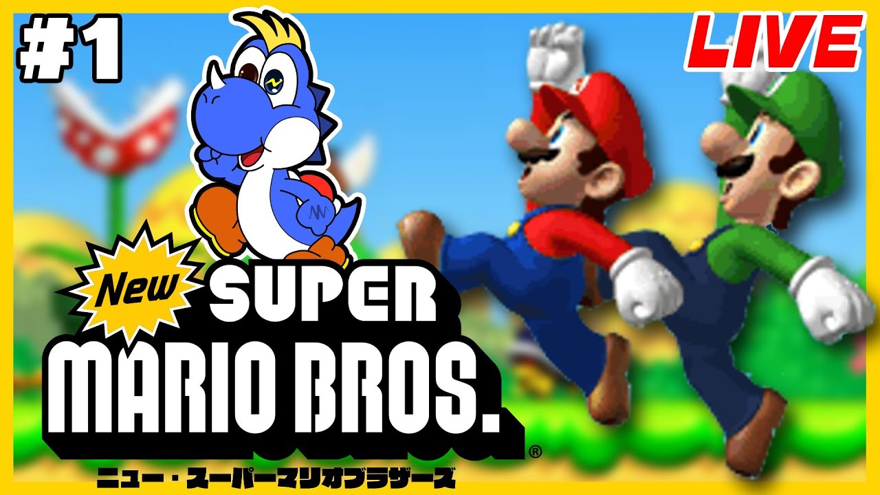 New スーパーマリオブラザーズ #1】巨大マリオで暴れまくれ