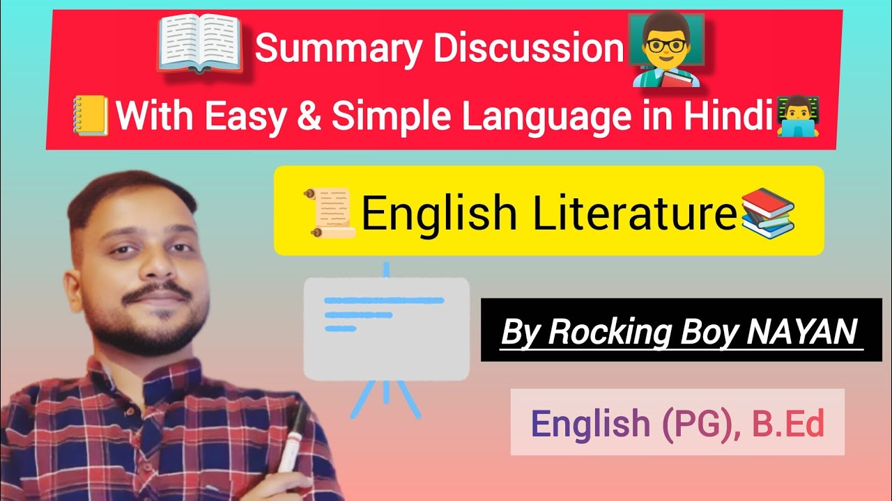 The Lotus Eater By Somerset Maugham Summary In Hindi Discussion And the-lotus-eater-by-somerset-maugham-summary-in-hindi-discussion-and