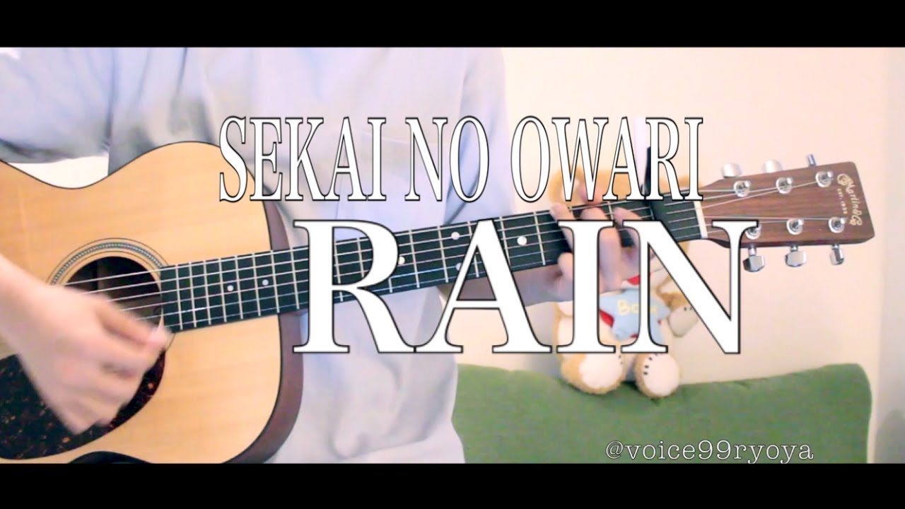 Rain Sekai No Owari メアリと魔女の花 Cover Chords Chordify Rain Sekai No Owari メアリと魔女の花 Cover Chords Chordify