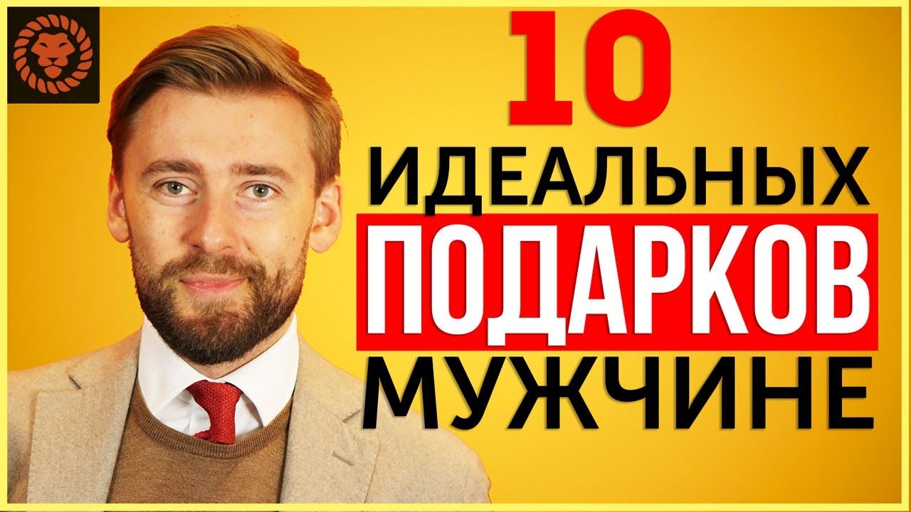 что подарить курсанту