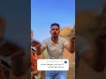 في يوم نزلت جه اخصامي