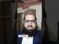 Wo 5 Haq knse Hy Jo aik musalman k dusry musalman pr Hy #shorts #youtubeshorts