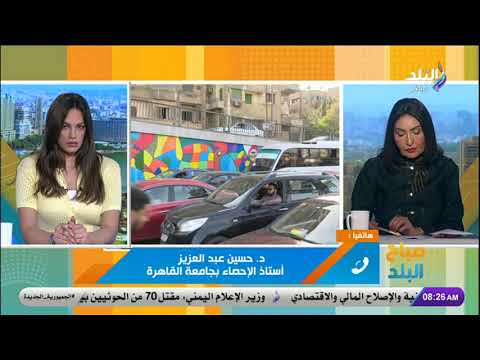 القاهرة في الصدارة للزيادة وصول عدد سكان مصر بالداخل إلى 107 ملايين و500 ألف نسمة