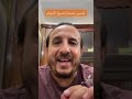 تفسير بصمة إصبع الإبهام تفسير بصمة إصبع الإبهام