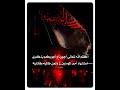 تعزية استشهاد أمير المؤمنين الإمام علي بن أبي طالب عليه السلام