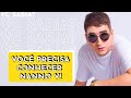 5 motivos para você conhecer o Nanno V