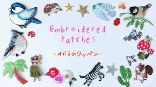 【マスクアレンジ☆】ワッペン、アップリケ　Embroidered Patches