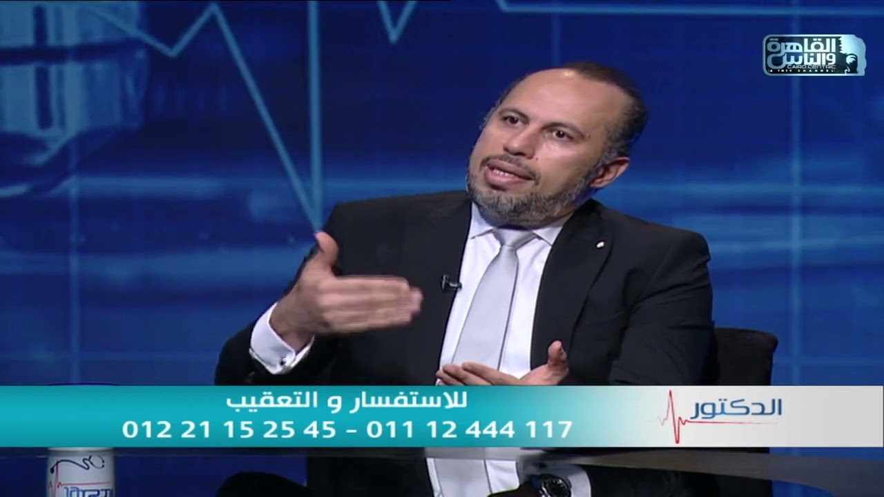 الدكتور | اسباب ضيق القناة العصبية وطرق العلاج مع دكتور إيهاب محمد عيسي