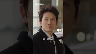 💿 이원석 (데이브레이크) - A Good Gangster | 아파트 OST Part.1