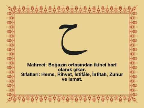 Hasan Hüseyin Varol Tashih-i Huruf dersleri 3. 4- Ha harfi