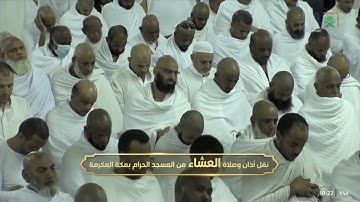 صلاة العشاء لفضيلة الشيخ أ.د ياسر الدوسري | سورة فاطر ٣٠ ربيع ثاني ١٤٤٤هـ