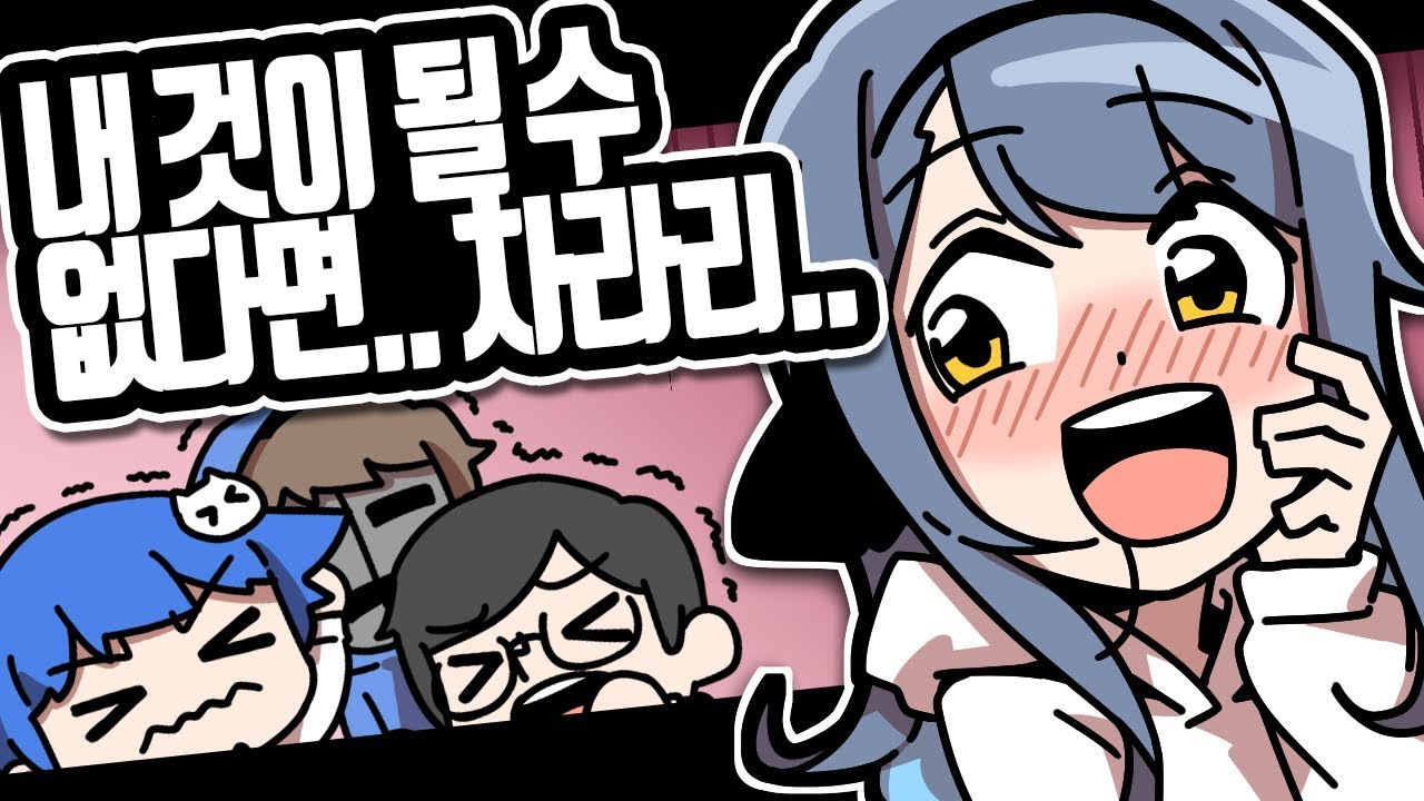 어디 도망칠 수 있으면 도망쳐봐요 ㅎㅎ