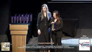 Franchise Awards 2024