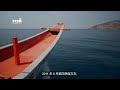 The Way Forward: The Unsinkable Spirit  l Part 1: The Thin Blue Line 30s Trailer 《细蓝线》