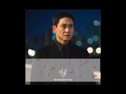 الممثل الكوري أوه جونغ سي مصاببمرض عمي الوجوه كوريا أوه جونغ سي عمي الوجوه مسلسلات كورية