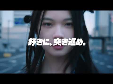 Mode Gakuen 2026 TV Commercial: "Go Forward, Do What You Love."