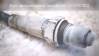 Vw Audi Электрондук Башкаруу,  Каталарды Чечмелоо...