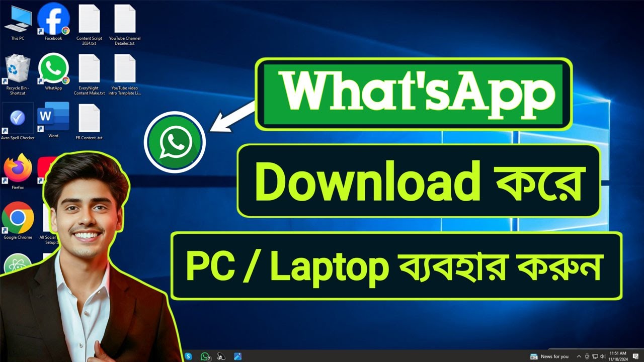 ✅ How to Download and Install WhatsApp in PC or Laptop 2026 | How To Use Whatsapp In Pc or Laptop BD